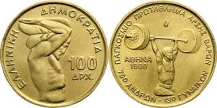 🏋️‍♂️ Гърция – 100 Драхми 1999 |