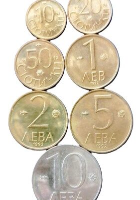 Пълен сет български монети от 1992 година