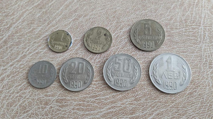 Пълен сет български монети от 1990