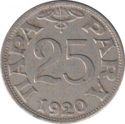 Монета от 25 пари на Югославия (1920 г.).