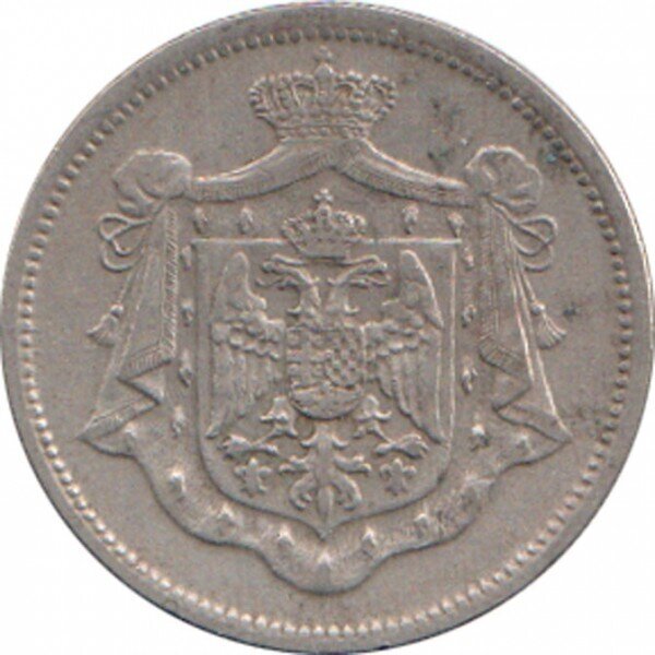 Монета от 25 пари на Югославия (1920 г.).2