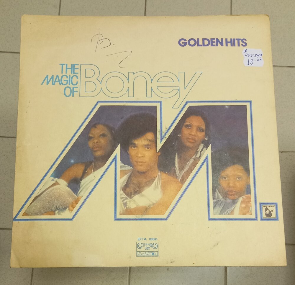 Boney M Golden Hits - Голяма грамофонна плоча