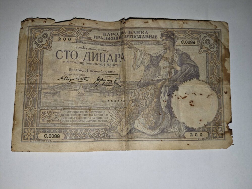 Банкнота от 100 динара на Югославия (1929 г.).