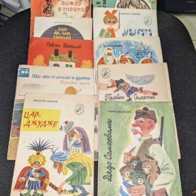 Колекция от 10 детски книжки 'Славейче' от 1965 година.