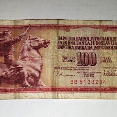 Банкнота от 100 динара, издадена през 1978 г. в Югославия, показваща детайлите и дизайна на банкнотата.