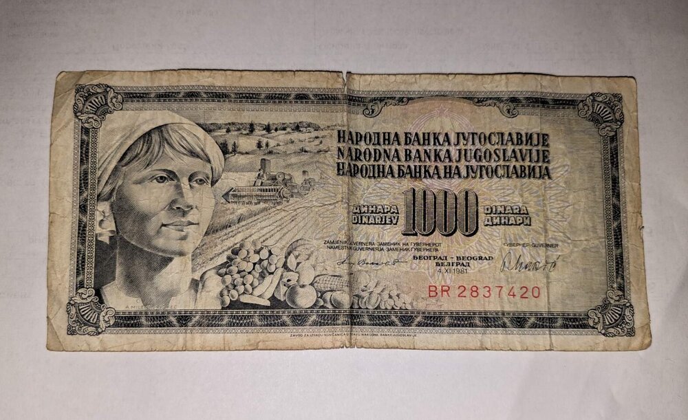 Банкнота от 1000 динара на Югославия (1981 г.) с изображение на социалистическа трудова жена.