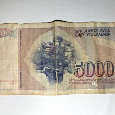 Банкнота от 5000 динара на Югославия (1985 г.).