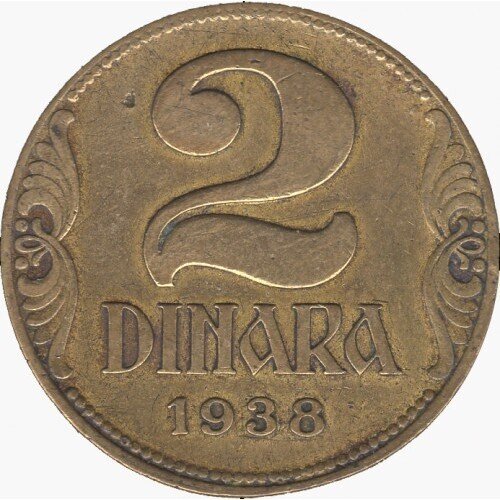 Монета от 2 динара на Югославия (1938 г.) с малка корона.