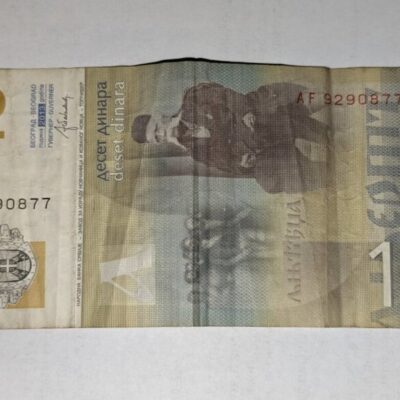 Банкнота от 10 динара на Сърбия (2013 г.).