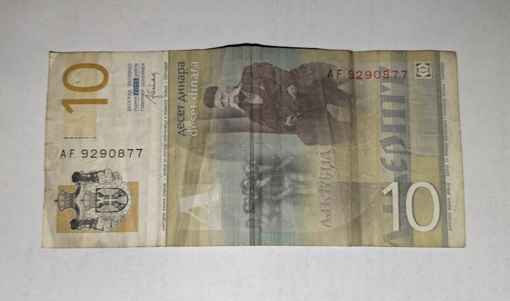 Банкнота от 10 динара на Сърбия (2013 г.).