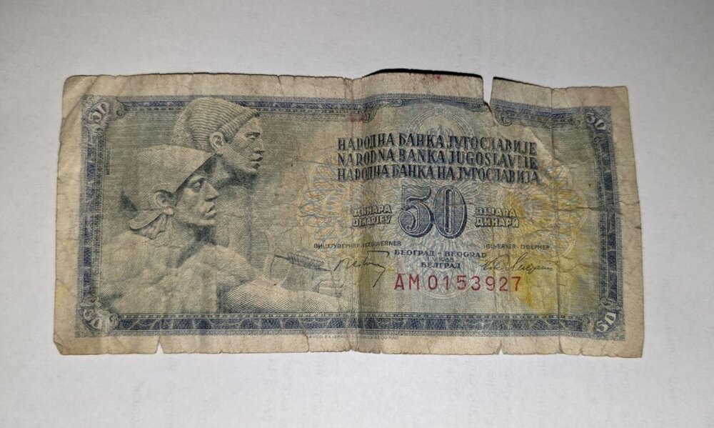 Банкнота от 50 динара на Югославия (1968 г.).