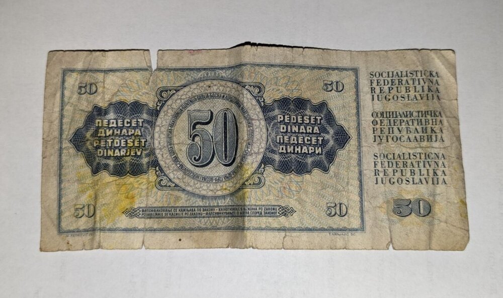 Банкнота: 50 динара, Сърбия, 1968г - Image 2