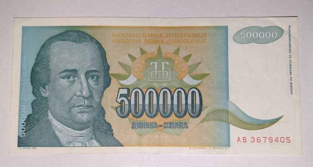 Банкнота: 500000 Динара, 1993 - Image 2