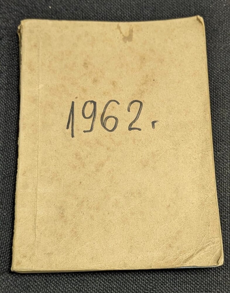 Набор от 10 броя списание 'Предучилищно възпитание' от 1962 година.