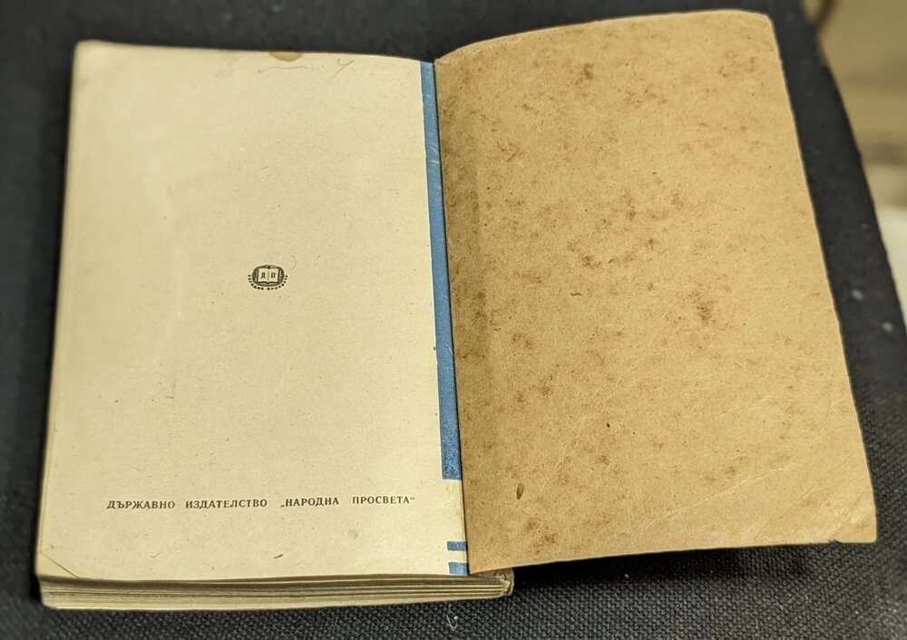 10 броя списание Предучилищно възпитание от 1962г. - Image 3
