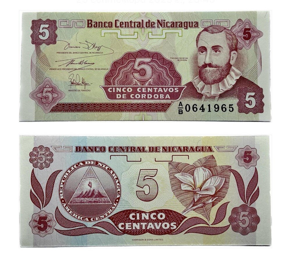 Банкнота от 5 кордоба на Никарагуа (1991 г.), в състояние UNC.