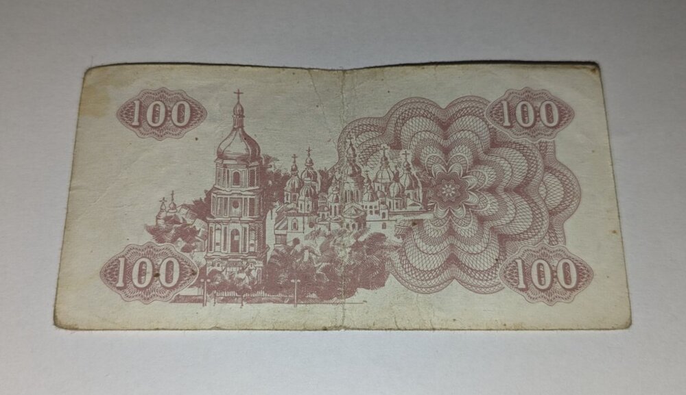 100 карбованци, Украйна 1991, купон2