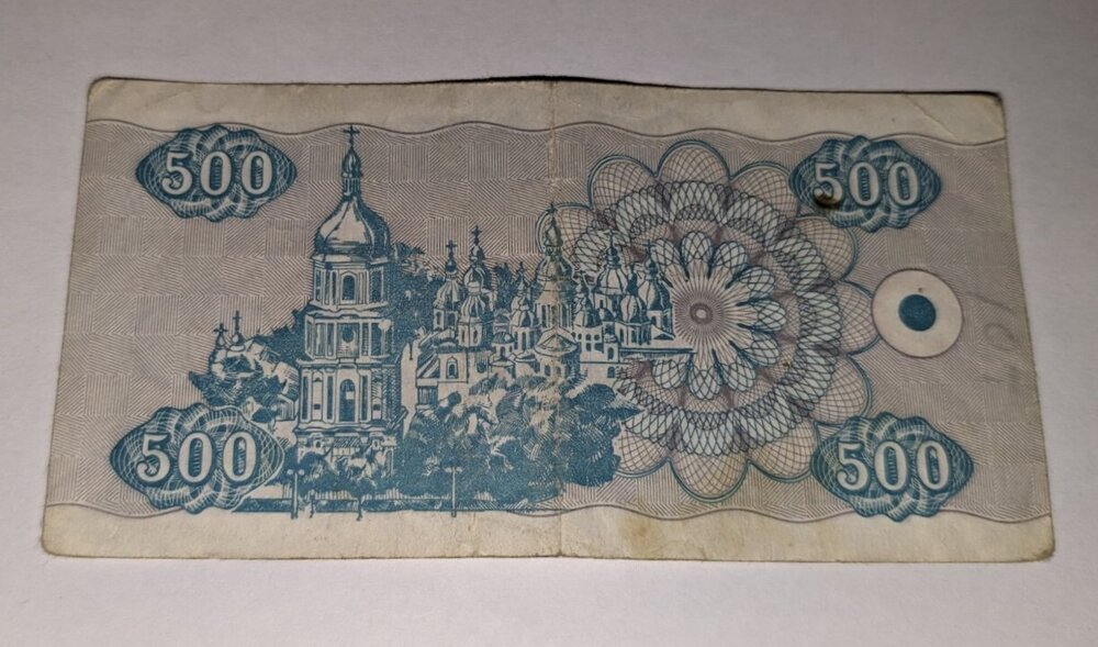 500 карбованци, Украйна, 1992, купон - Image 2