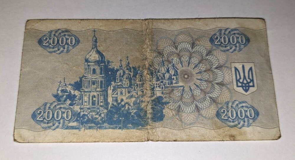 2000 карбованци Украйна 1993, купон.2