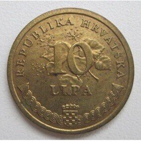 Монета от 10 липа на Хърватия (1997 г.).