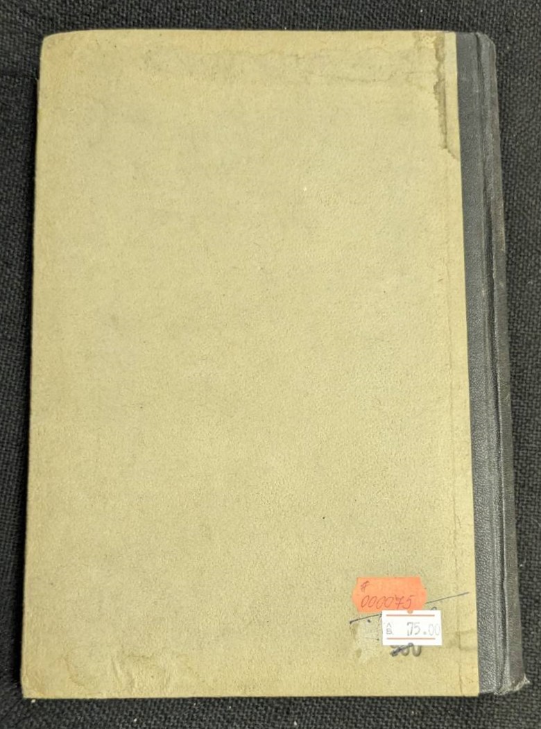 Акушерство", 1950г - Image 5