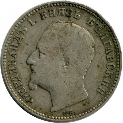 България 1 лев, 1891 - Image 2