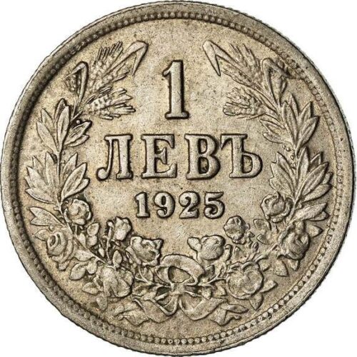 България 1 лев, 1925