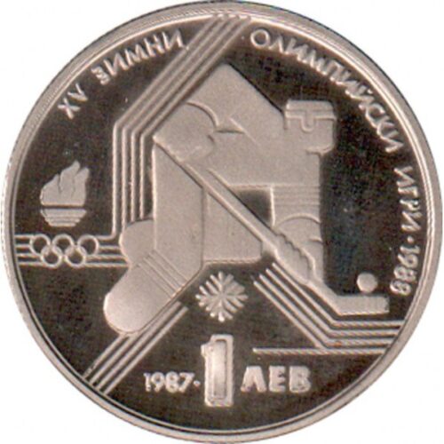 Монета 1 лев 1987 от България, медно-никелова юбилейна емисия „XV Зимни олимпийски игри Калгари 1988“, със спортен мотив хокей.