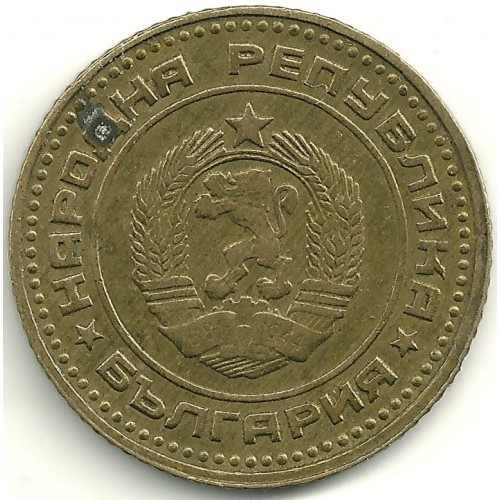 България 1 стотинка, 1974 - Image 2