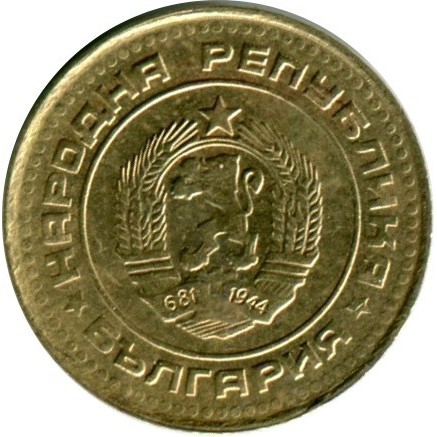 България 1 стотинка, 1990 - Image 2