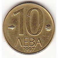 България 10 лева, 1997