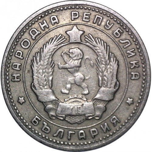 България 10 стотинки, 1962 - Image 2