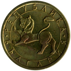 България 10 стотинки, 1992 - Image 2