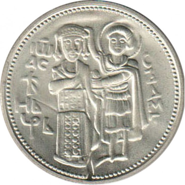 България 2 лева, 1981, 1300 години България - Иван Асен II - Image 2