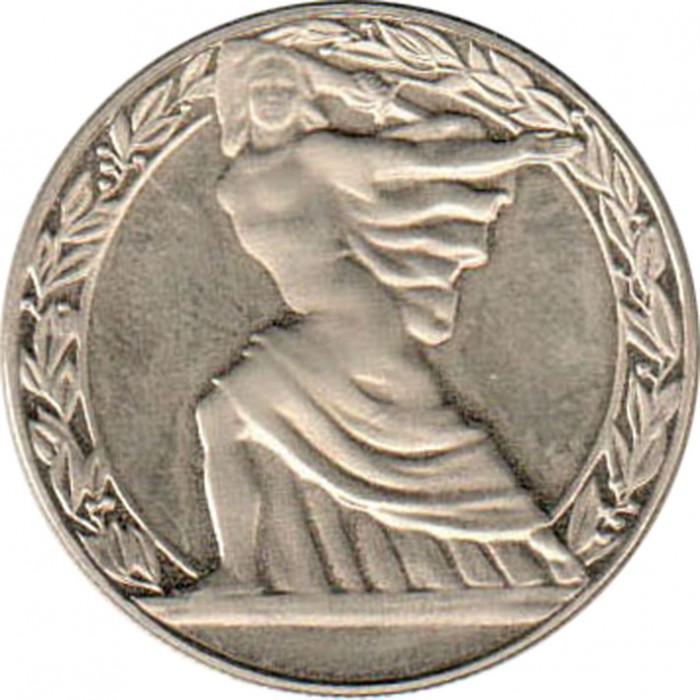 България 2 лева, 1981, ЮБИЛЕЙНА - Image 2