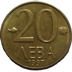 България 20 лева, 1997