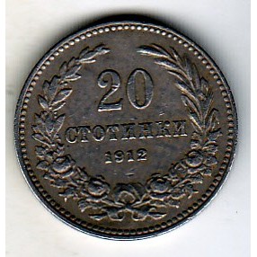 България 20 стотинки, 1912