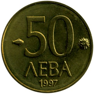 България 50 лева, 1997