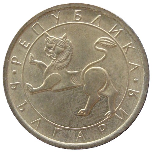 България 50 стотинки, 1992 - Image 2