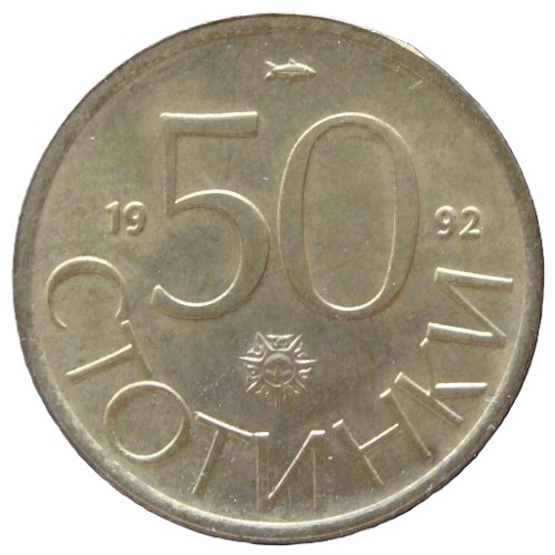 България 50 стотинки, 1992