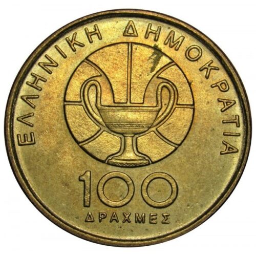 Монета от 100 драхми, 1998 г., посветена на XIII Световно първенство по баскетбол в Атина, с изображение на баскетболна топка и карта на света.
