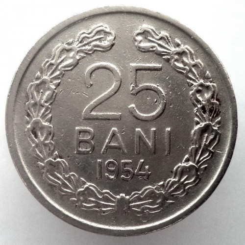 🪙 Румъния – 25 Бани 1954 г.