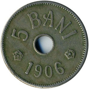 Монета Румъния 5 бани 1906 с централен отвор, корона и надпис ROMANIA от двете страни