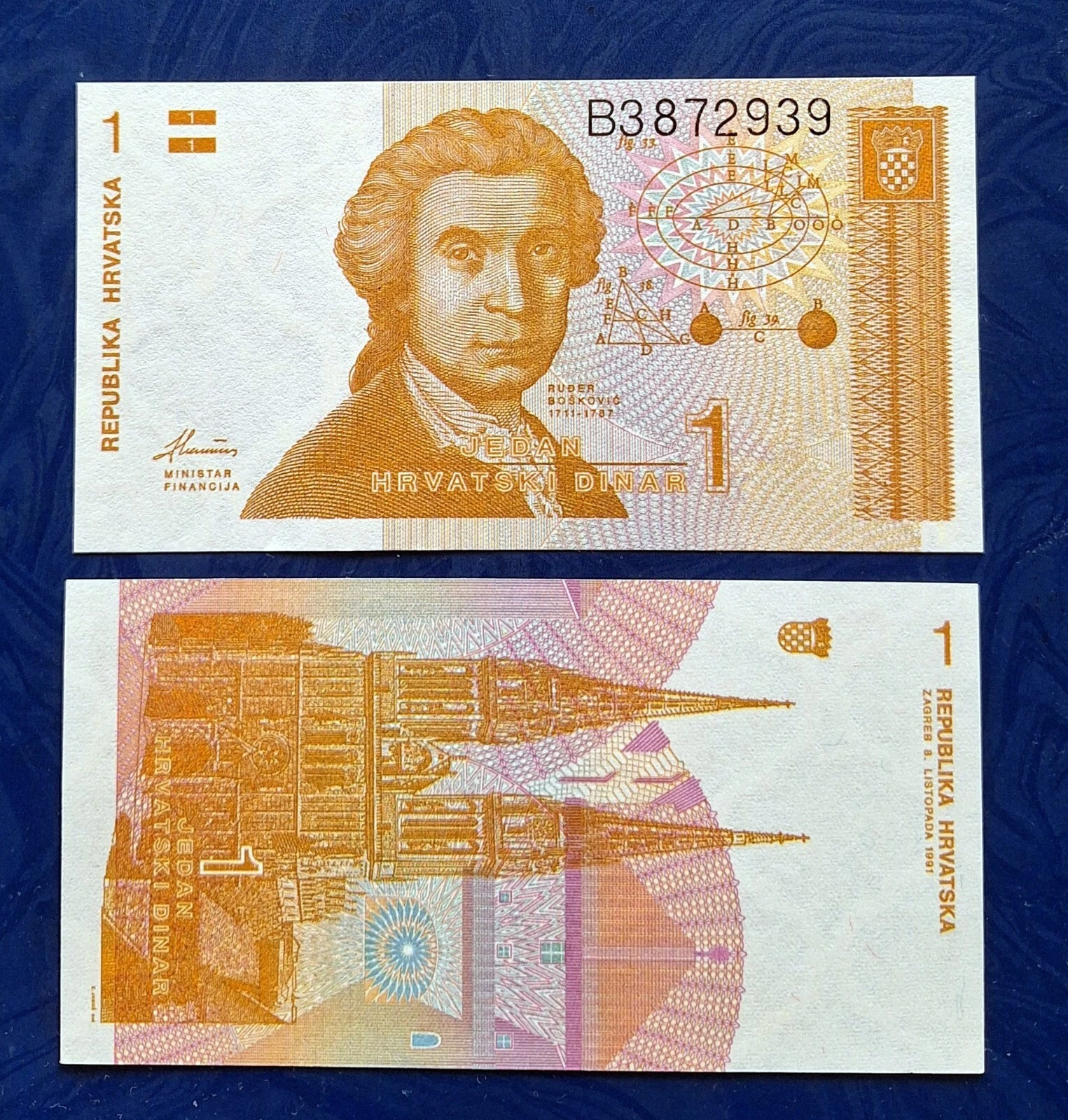 Хърватска банкнота 1 динар 1991 UNC.