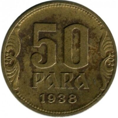 Югославия 50 пара 1938 г. Крал Петър II
