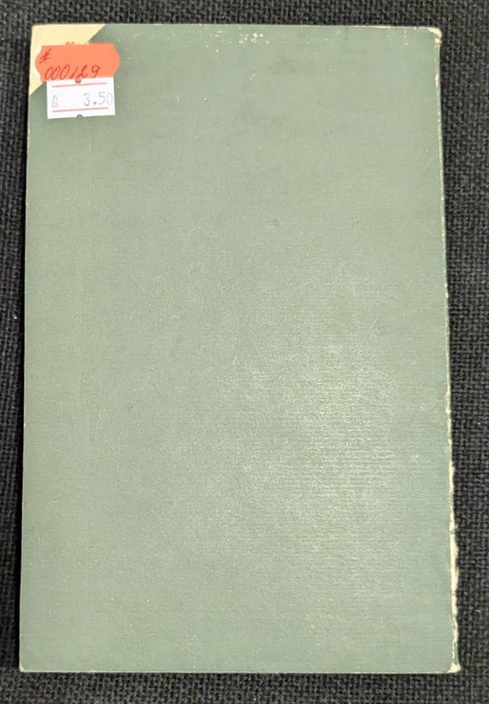 Туршиите в нашия дом, 1985г - Image 4