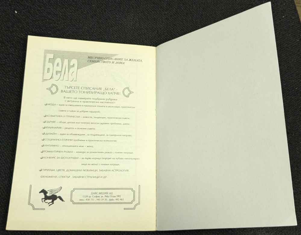 Екзотична цитрусова кухня - Image 3