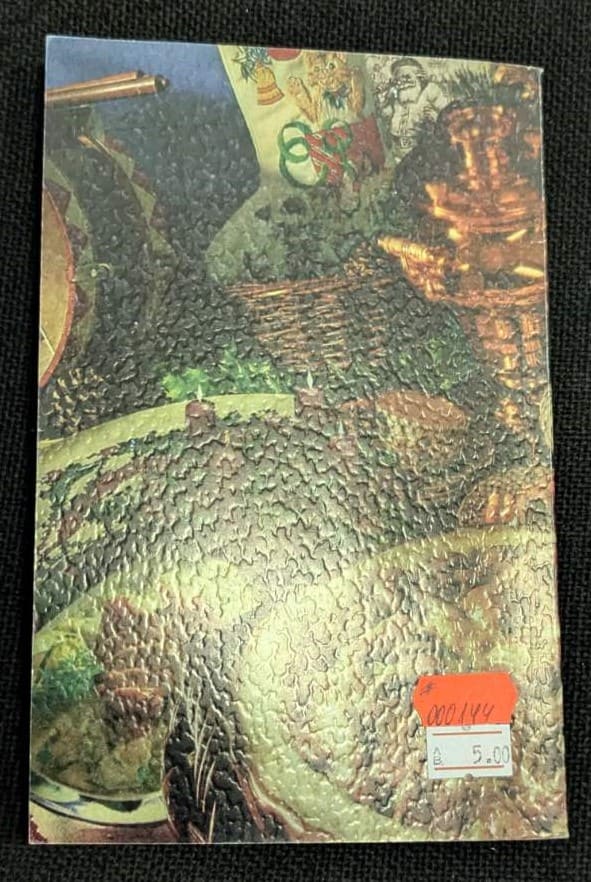 Обложка на книгата "Празнична трапеза" от Бойко Димитров, съдържаща рецепти и традиции за българските празници.2