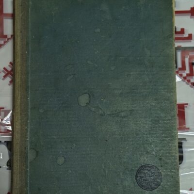 Обложка на романа „Капитан Хатерас“ от Жул Верн, издание с твърди корици и тираж от 4000 екземпляра, представящо приключенията на капитан Хатерас в Арктика.