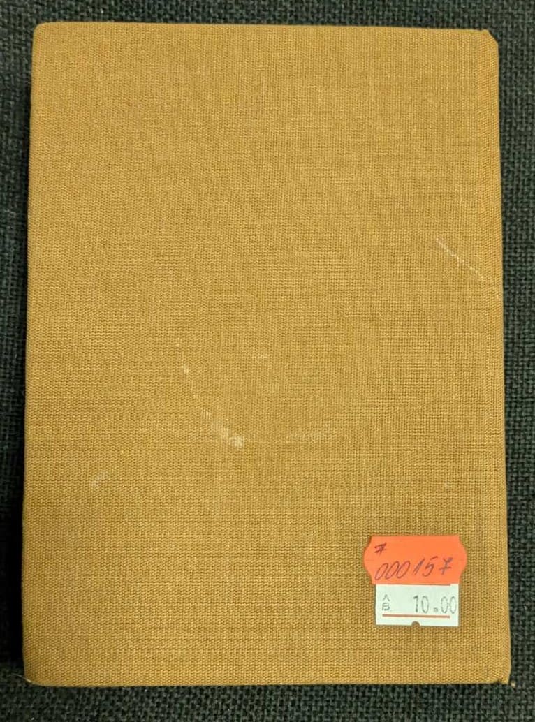 Кратък френско-български речник, 1982 г. - Image 4